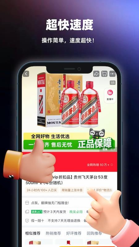 自动点击器精灵免费版v1.0.0 2