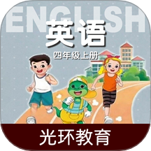 冀教版英語四年級上冊電子課本app