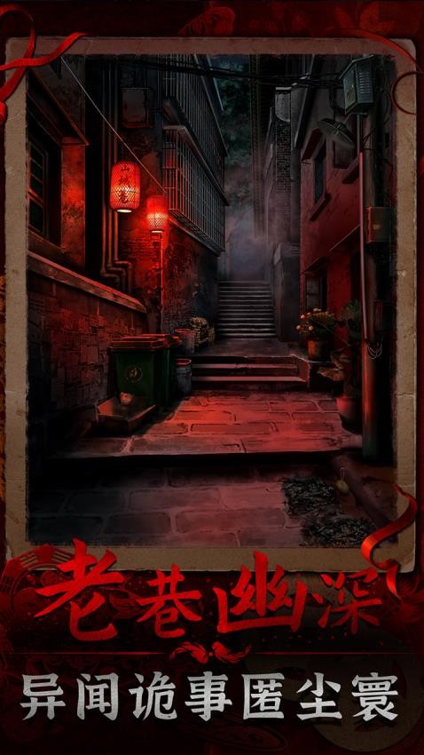 阴阳锅3阴缘牵手游