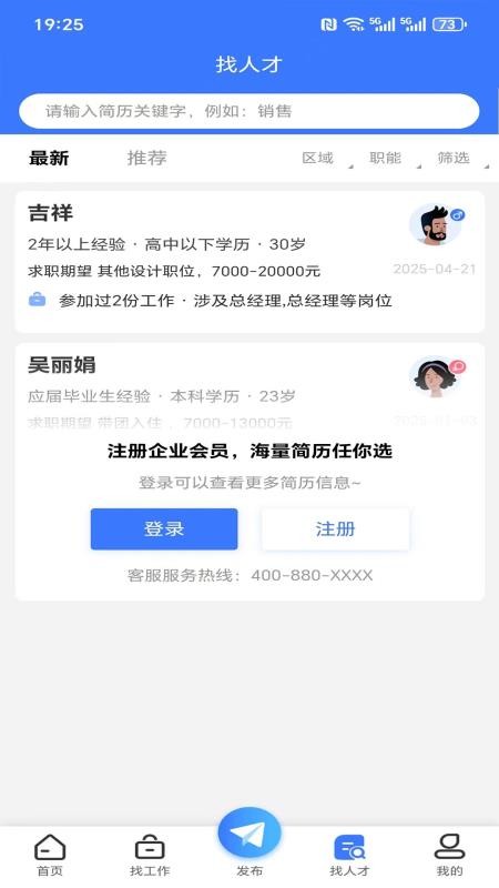鱼足网官网版v1.0.0 1