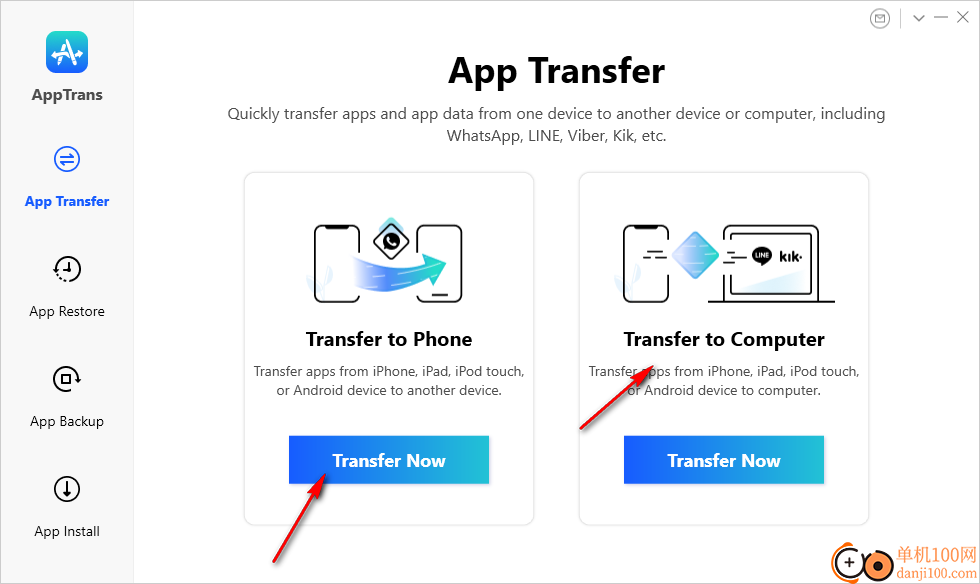 AppTrans Pro(手机传输工具)