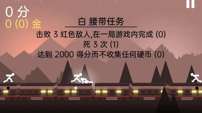 火柴人决斗战场游戏v1.0(2)