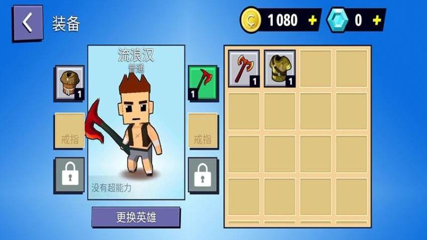 方块勇士争霸游戏v187.1.1 2