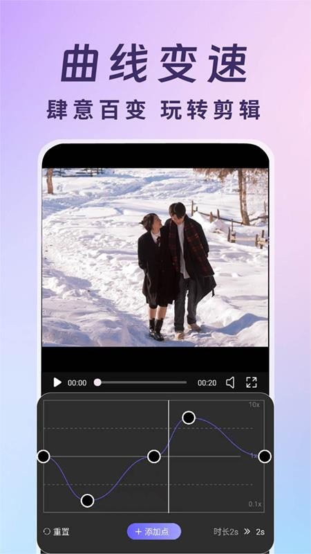 视频号运营帮手最新版v1.0.3 1