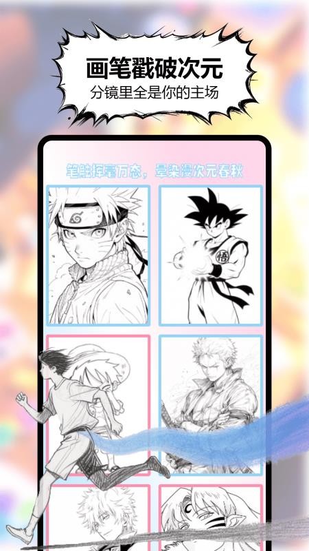 三号动漫姬官网版v1.4(1)