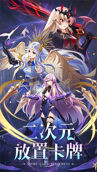 永恒幻剑游戏v1.0 1