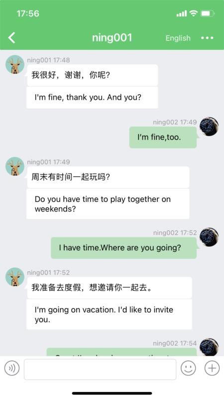 Melinked软件