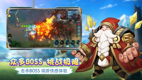 艾伦大陆手游v1.0.0 4
