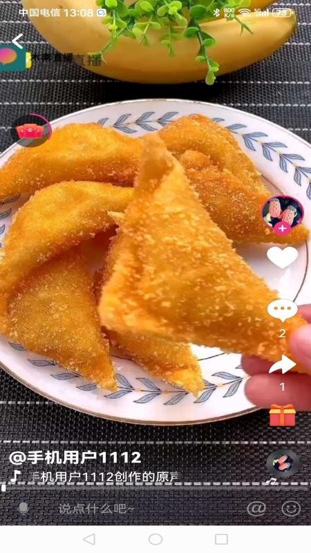 享巴官网版