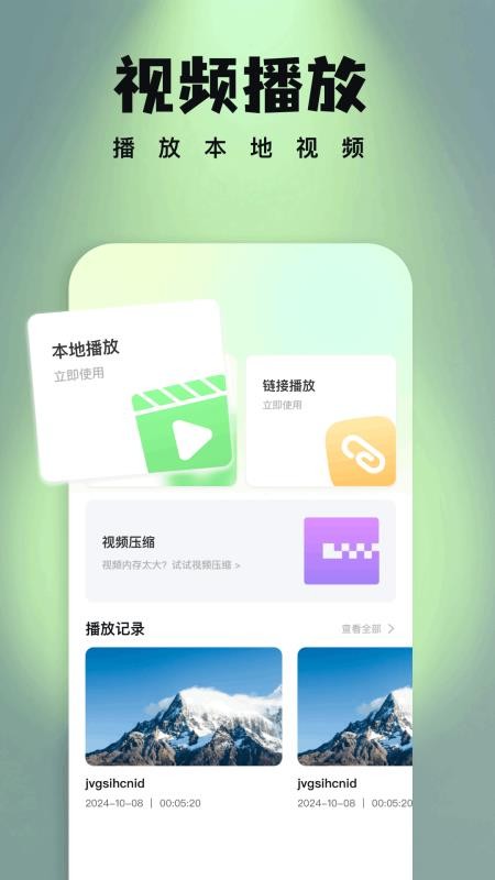 饼干视频最新版v1.5 2