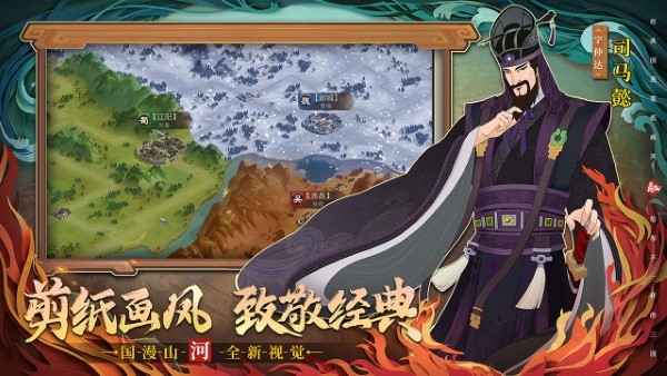 城主天下手游v1.5 3