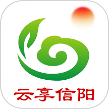 云享信阳电子版