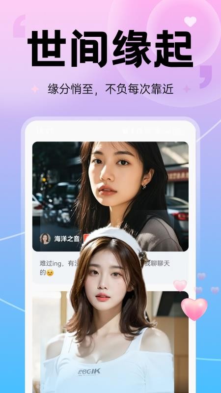 秘語回聲最新版v1.4.4 2