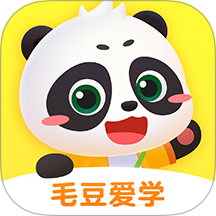 毛豆愛學官方版 v1.24.00