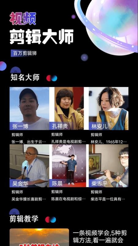 视家播放器免费版v1.1(2)