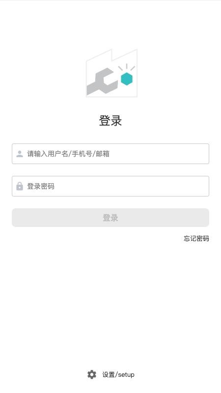智維修安卓版v1.3.42 1