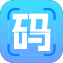 快易扫描二维码大师免费版