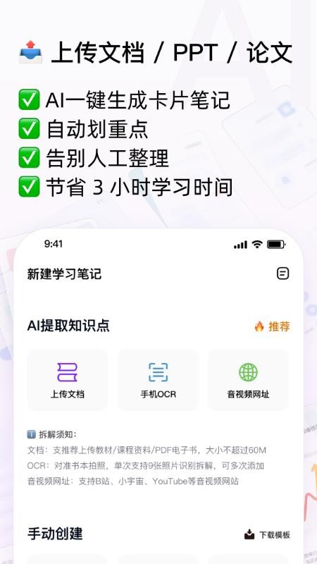 Conbrie可備可記