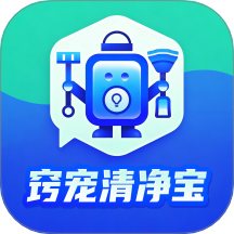 窍宠清净宝官网版