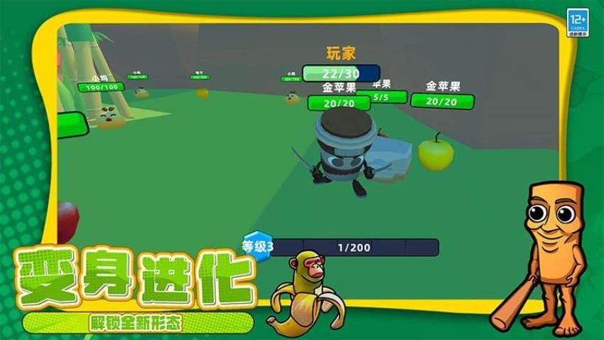 恐怖山海經世界游戲
