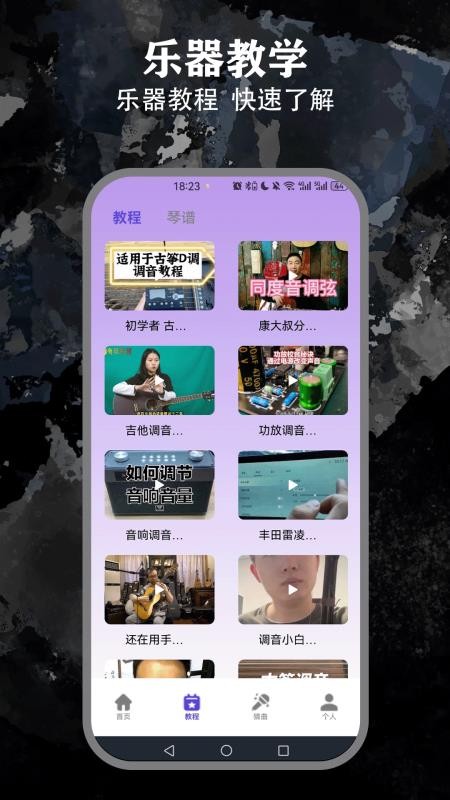 晴空之下免费版v2.6(2)
