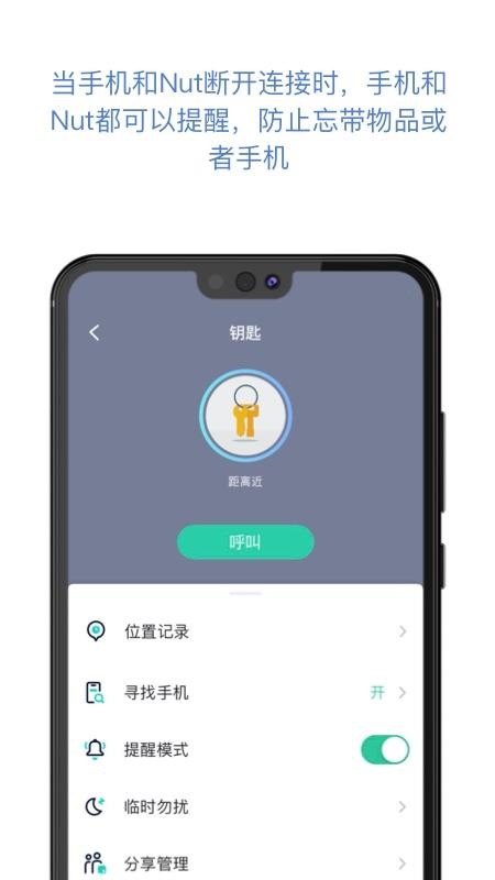 自在找官方软件v3.14.12(3)