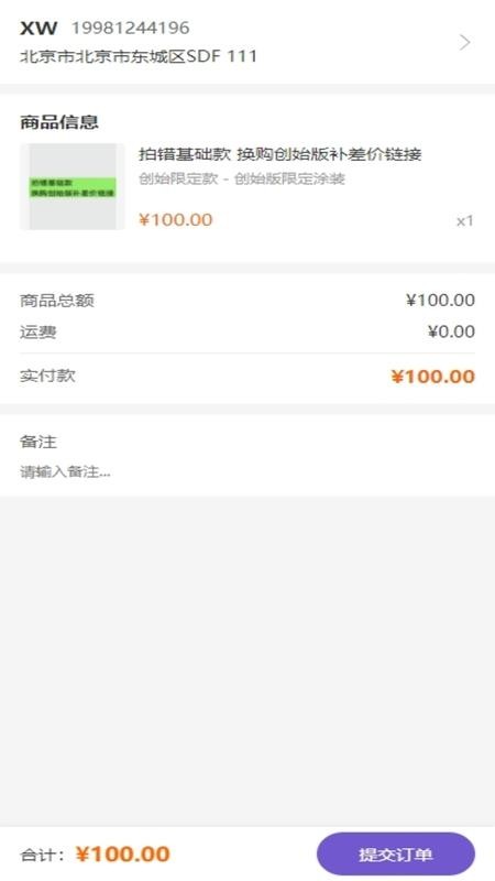 奇妙拉比官网版v1.0.1 2