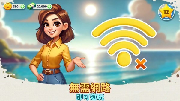 舒适小镇(Cozy Town)v2.0.0(1)
