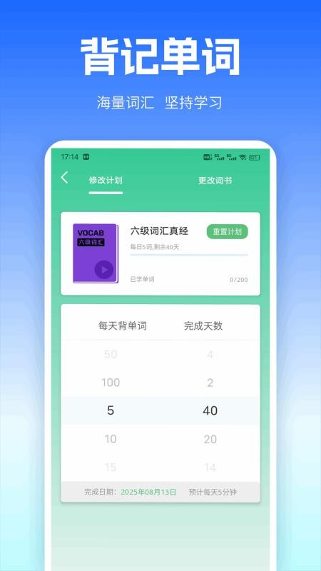 UUUTalk官方版v1.0.1 2
