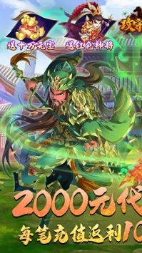 攻守兼备游戏v1.0.384 1