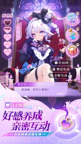 风之剑舞手游v1.0.10 4