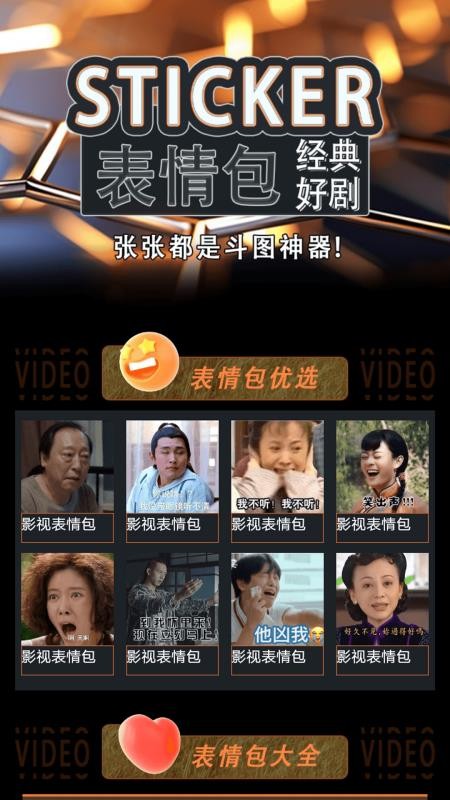 视家播放器免费版v1.1(3)