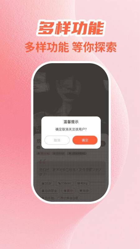 心爱最新版本v10.0.1 4