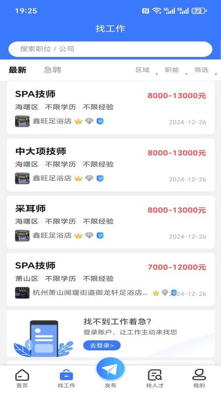 鱼足网官网版v1.0.0 2