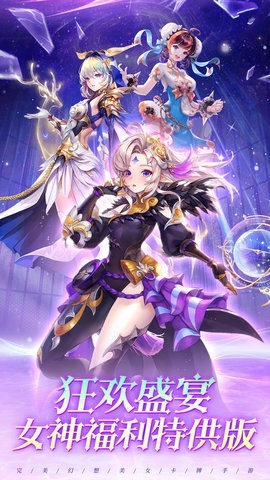 风之剑舞手游v1.0.10 3