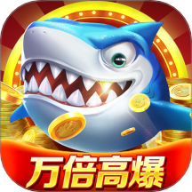 微樂捕魚千炮版游戲