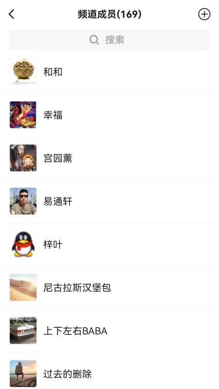 嘀盟车友最新版v1.0 1
