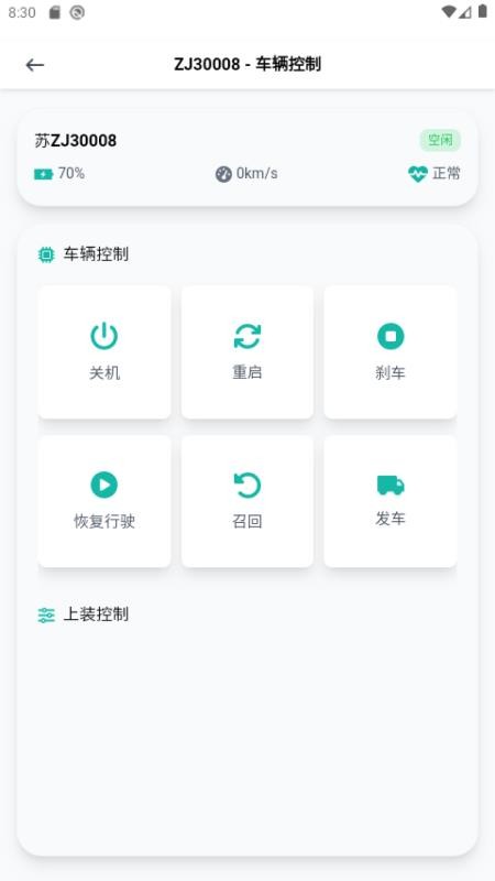 极景Go最新版v1.0.6(3)
