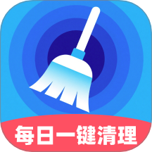 王牌极速垃圾清理官方版