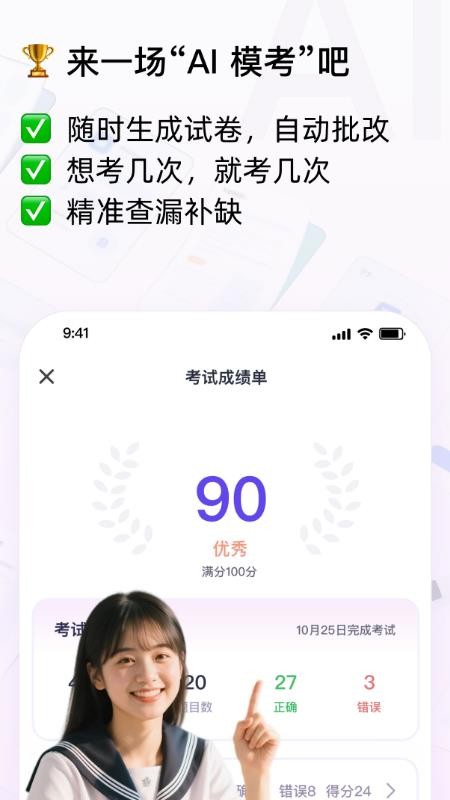 Conbrie可備可記v2.0.6 5