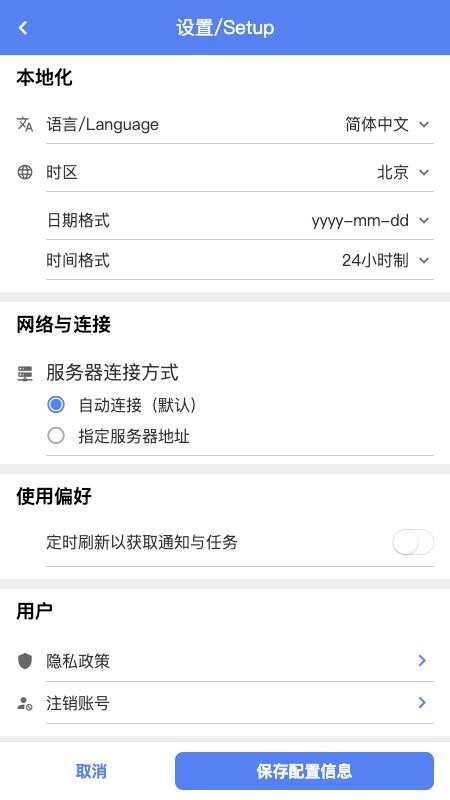 智維修安卓版