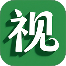 视家播放器免费版 v1.1