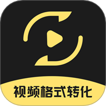 视频格式转换王老版本 v2.3.4