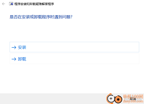 CAD完全卸载删除工具
