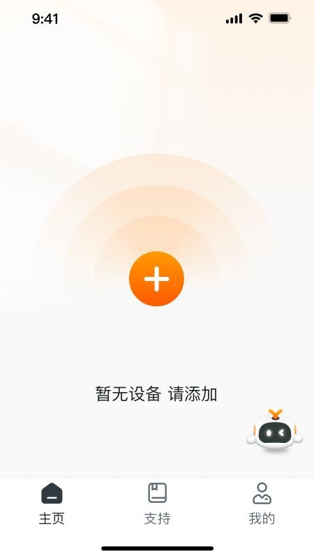 易助聽手機版v1.6.4 1