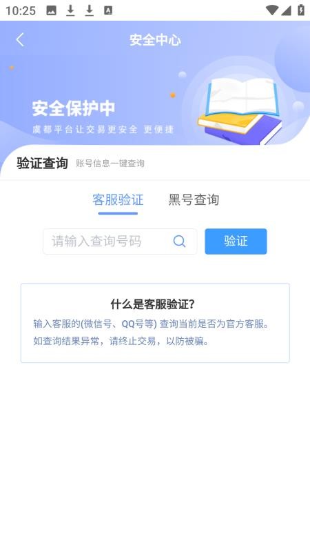 阿千免费版