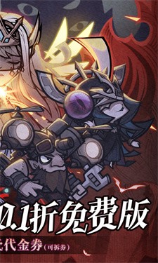 艾尔多战记游戏v2.0.1 2
