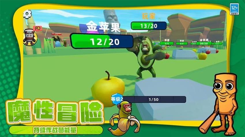 恐怖山海經世界游戲v2.250716.169 1