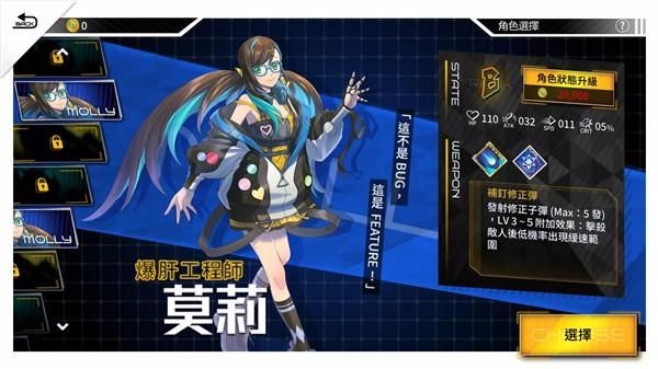 异塔领域游戏（Savior Zone）