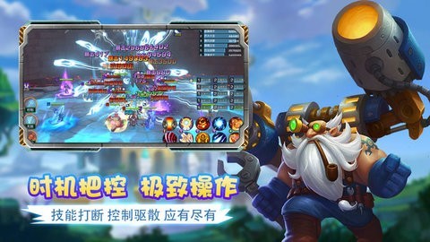艾伦大陆手游v1.0.0 3
